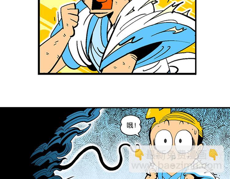 第10话 云雷之战（2）(1/2)-第10话