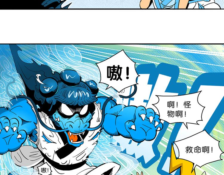 第10话 云雷之战（2）(1/2)-第10话