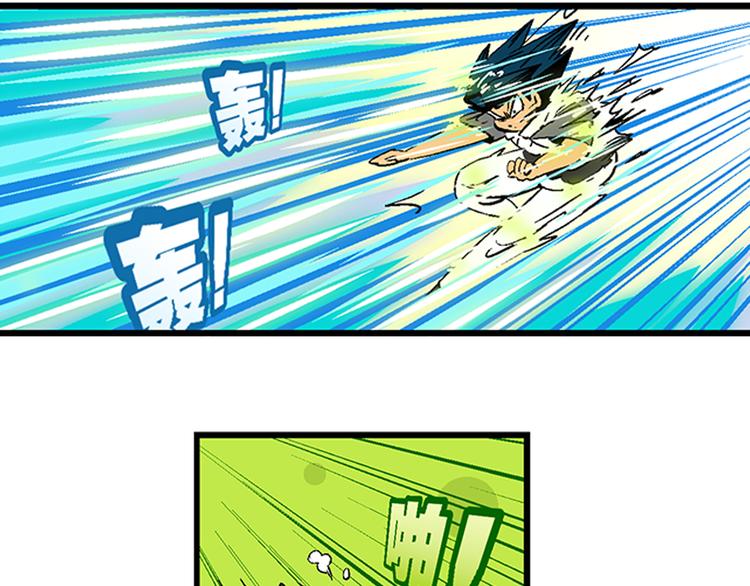 第10话 云雷之战（2）(1/2)-第10话