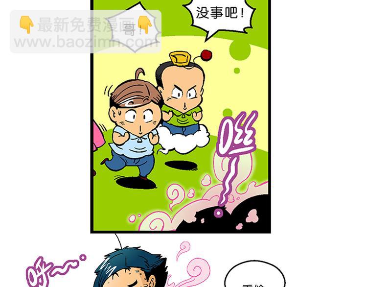 第10话 云雷之战（2）(1/2)-第10话