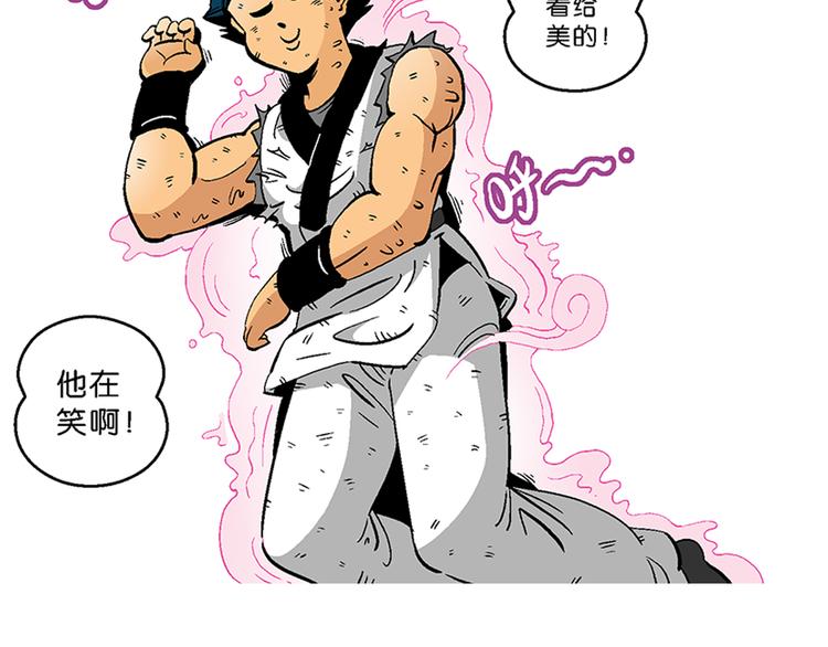 第10话 云雷之战（2）(1/2)-第10话