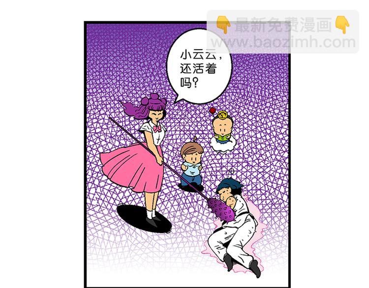 第10话 云雷之战（2）(1/2)-第10话