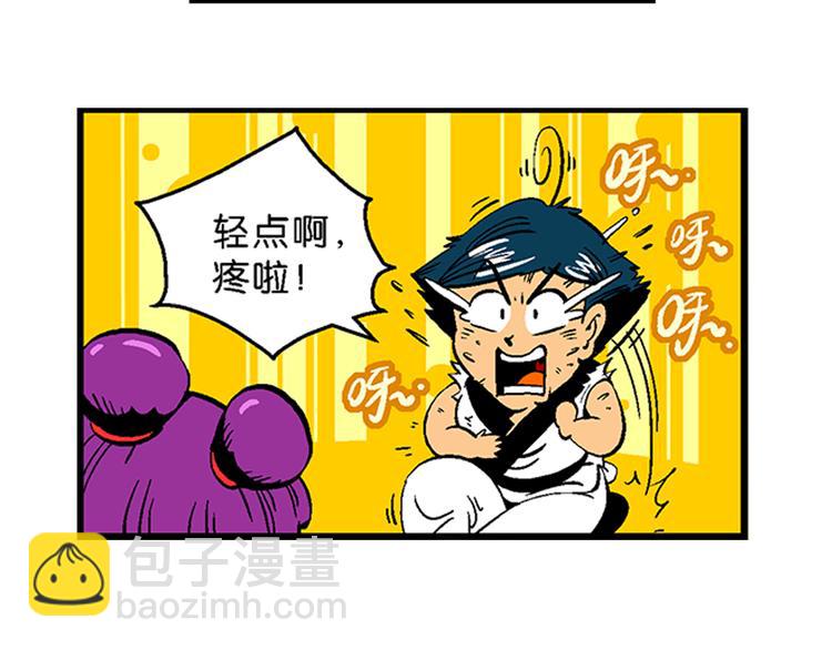 第10话 云雷之战（2）(1/2)-第10话