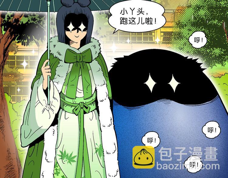 第10话 云雷之战（2）(1/2)-第10话