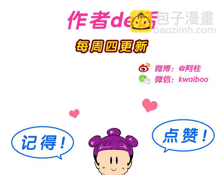 第10话 云雷之战（2）(1/2)-第10话