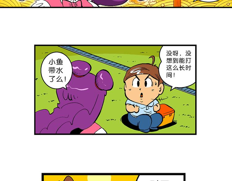 第10话 云雷之战（2）(1/2)-第10话