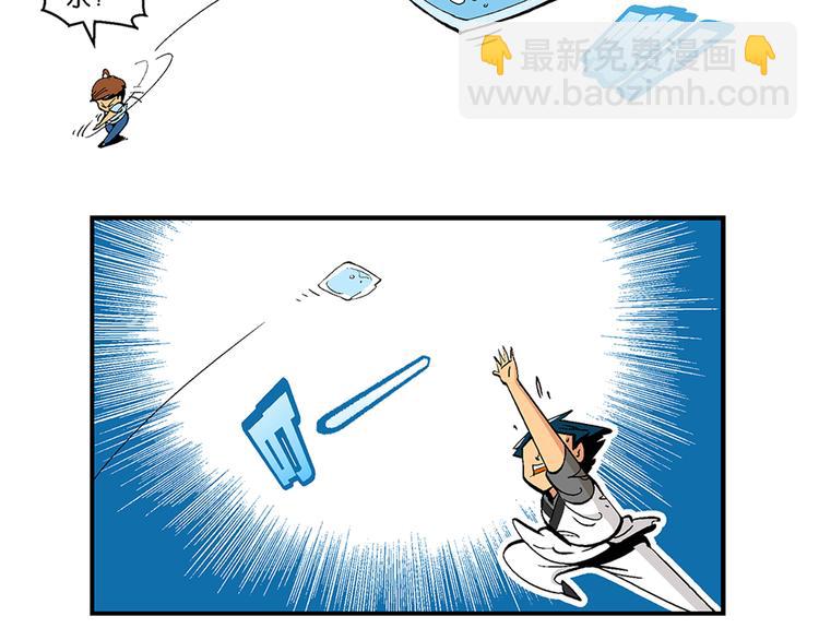 第10话 云雷之战（2）(1/2)-第10话