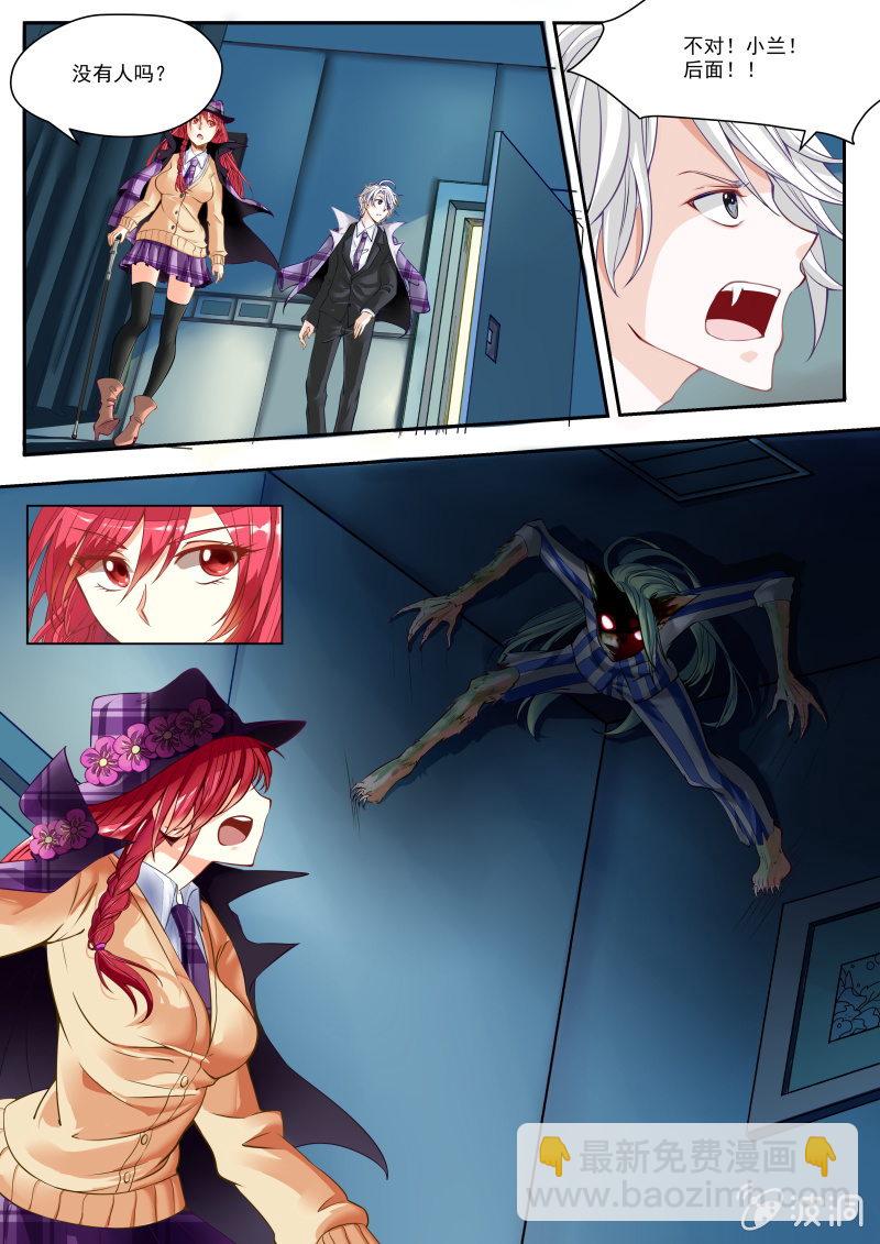 001话（下）：黑猫之谜-第2话