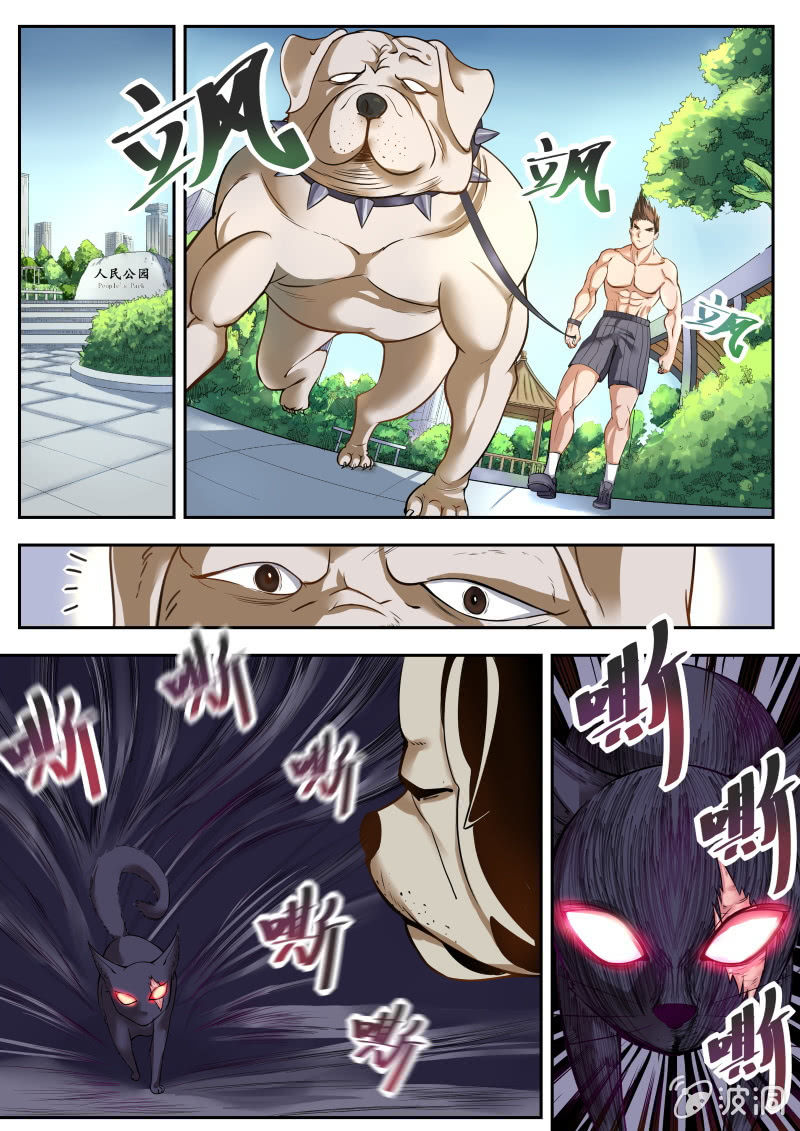 001话（下）：黑猫之谜-第2话