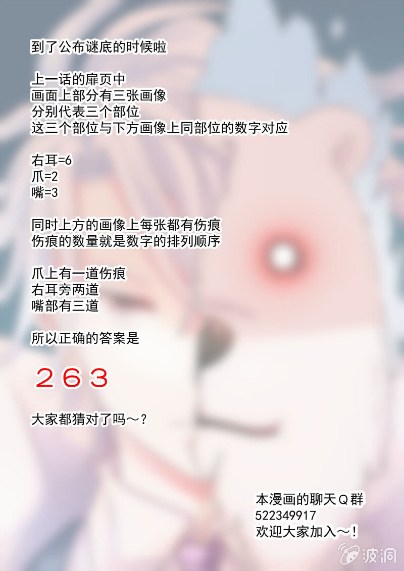 015话 幽暗洞穴：正常人12