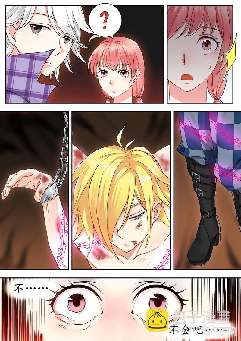 017话 幽暗洞穴：冰冻的他-第18话