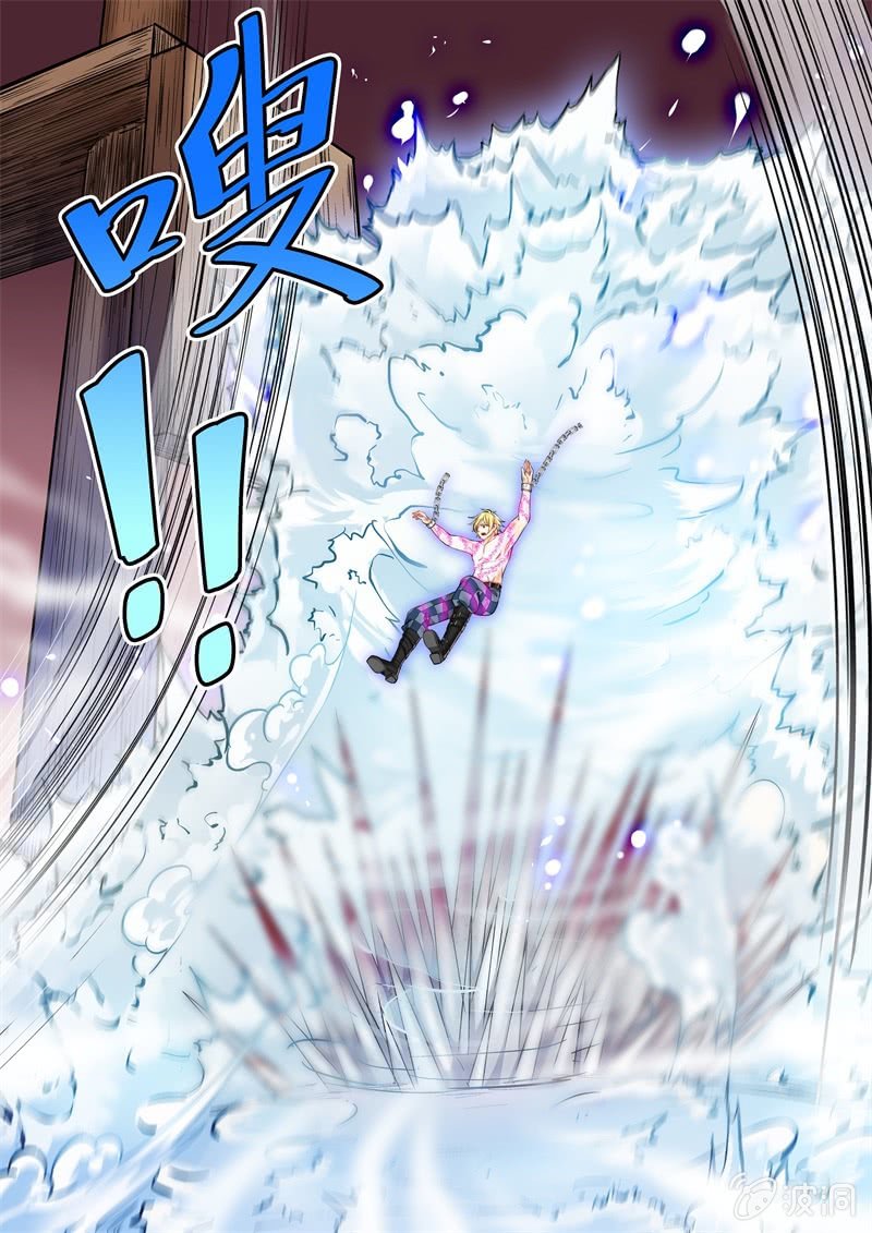 017话 幽暗洞穴：冰冻的他-第18话