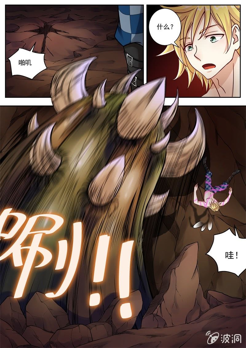 019话 幽暗洞穴：熊哥-第20话