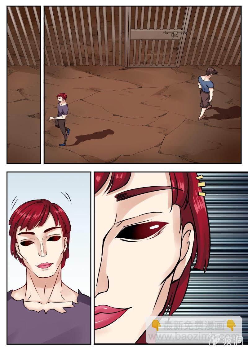 021话 幽暗洞穴：鸟形印记-第22话