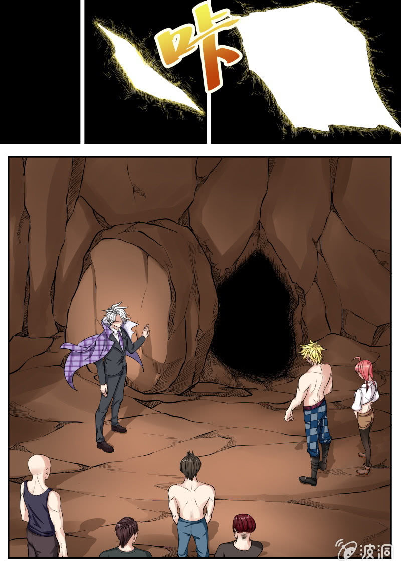 021话 幽暗洞穴：鸟形印记-第22话