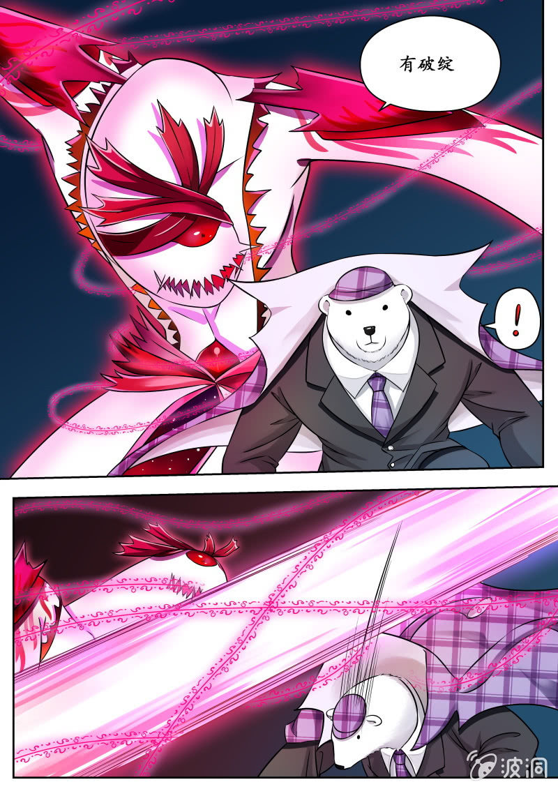 023话 幽暗洞穴：大白的战斗-第24话