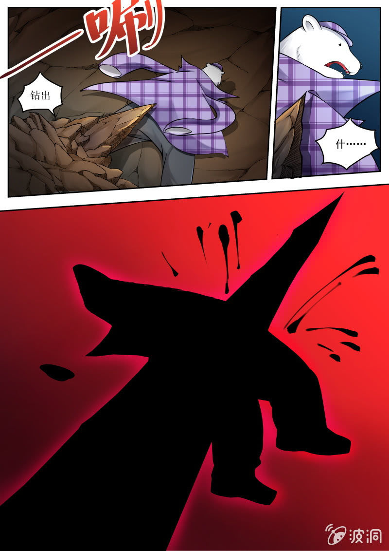 023话 幽暗洞穴：大白的战斗-第24话