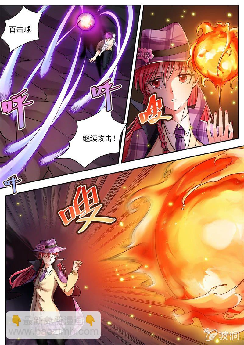 027话 幽暗洞穴：百破-第28话