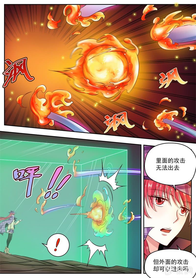 027话 幽暗洞穴：百破-第28话