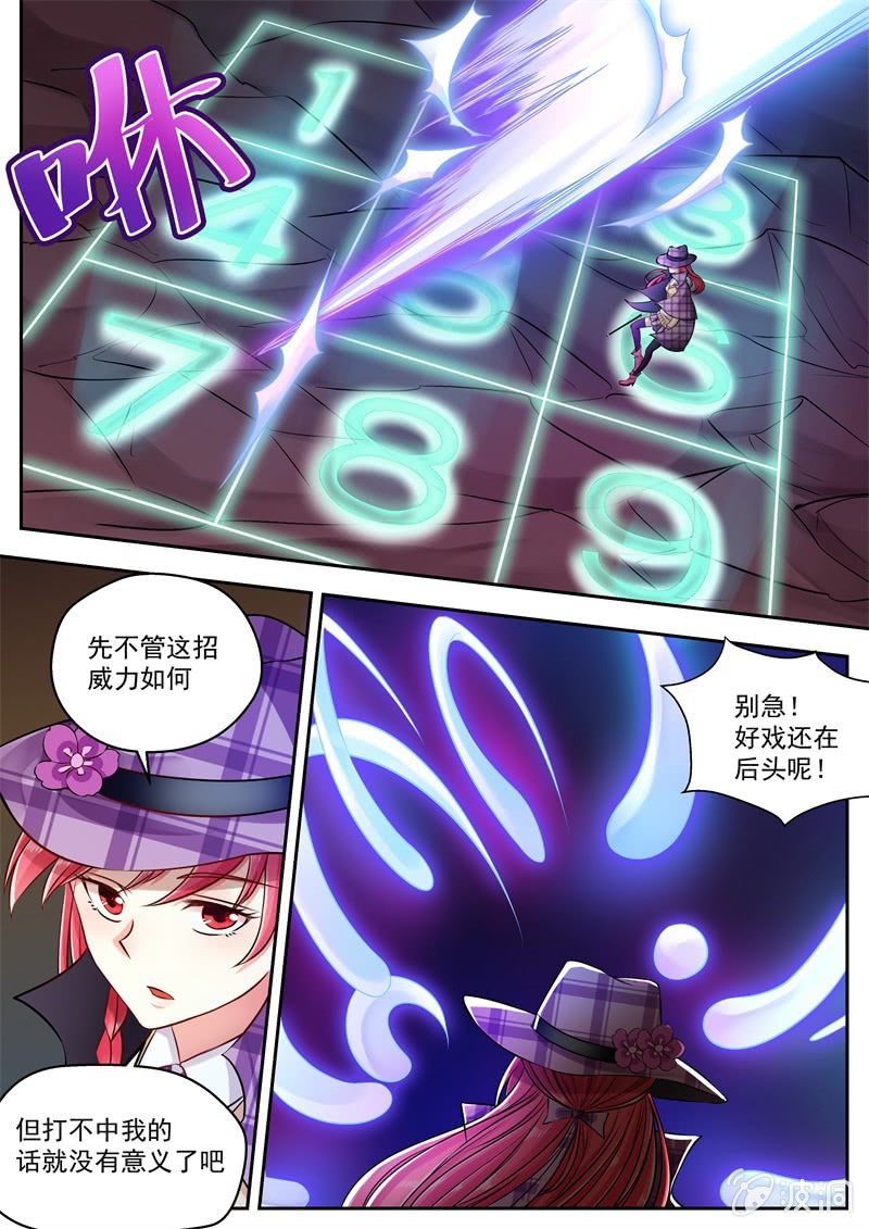 027话 幽暗洞穴：百破-第28话