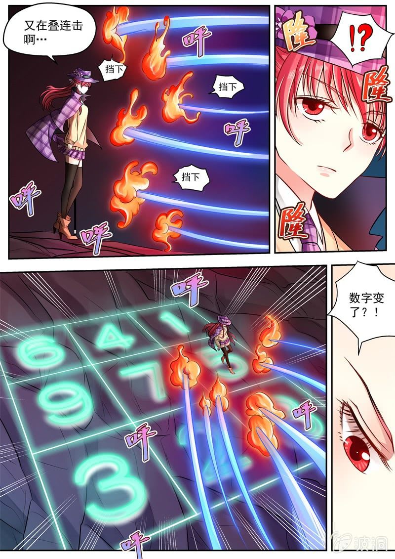 027话 幽暗洞穴：百破-第28话