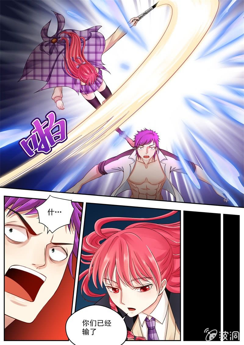 029话 幽暗洞穴：另一个面具人-第30话