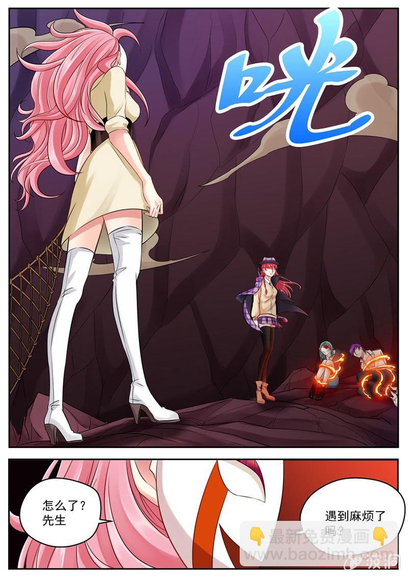 029话 幽暗洞穴：另一个面具人-第30话