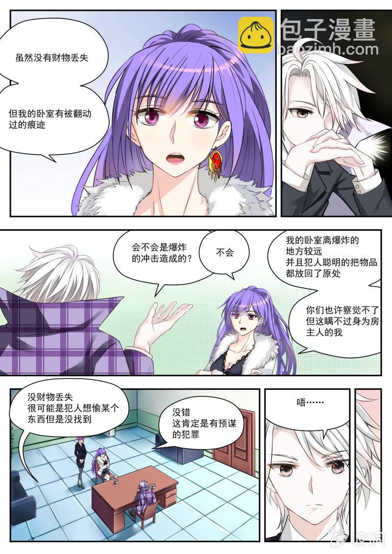 003话：黑猫之谜-第4话