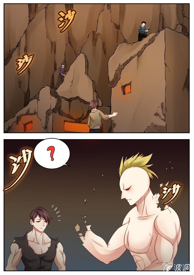 031话 幽暗洞穴：樱的回忆-第32话