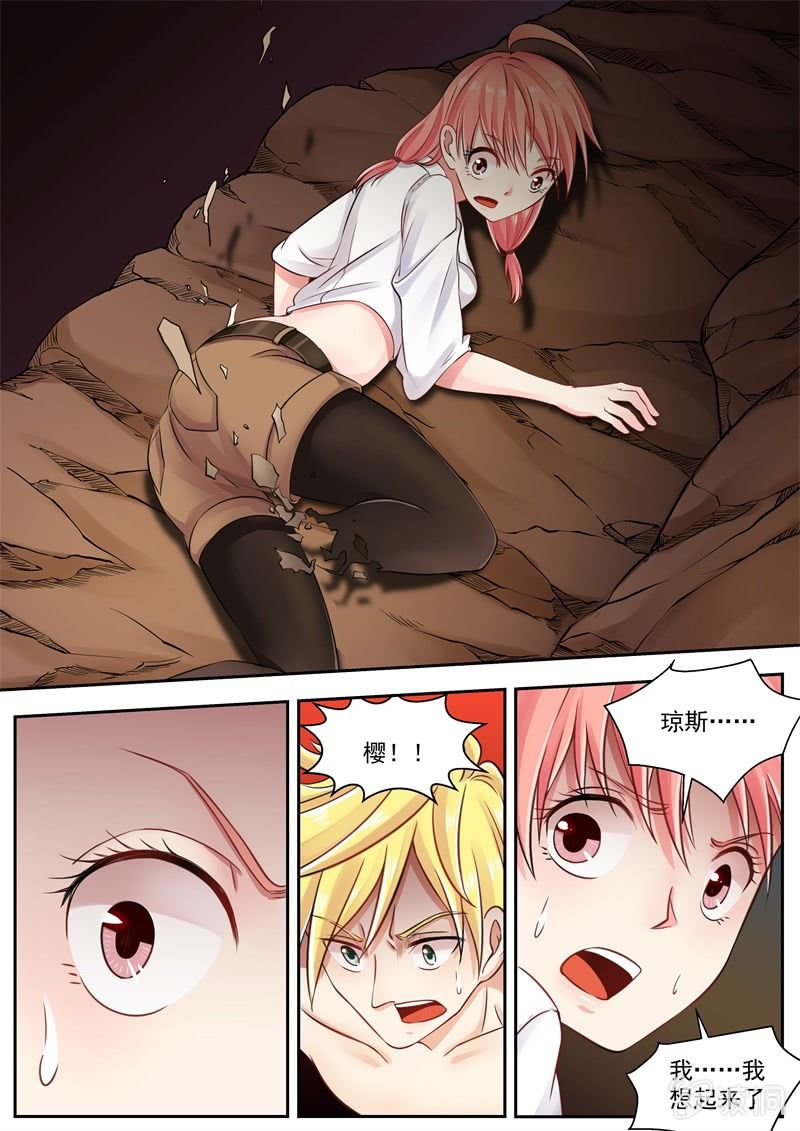 031话 幽暗洞穴：樱的回忆-第32话