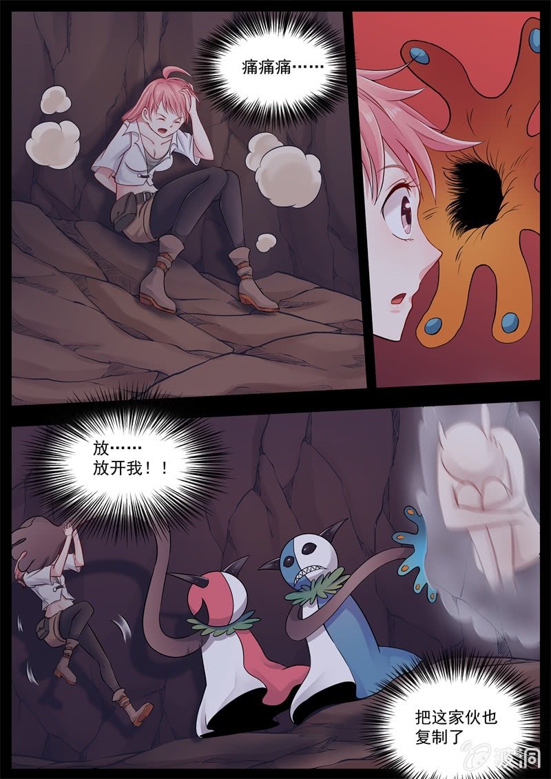 031话 幽暗洞穴：樱的回忆-第32话