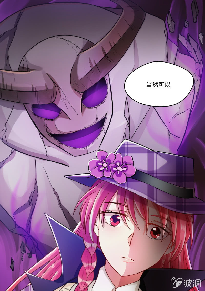 033话 幽暗洞穴：小兰vs地城王-第34话