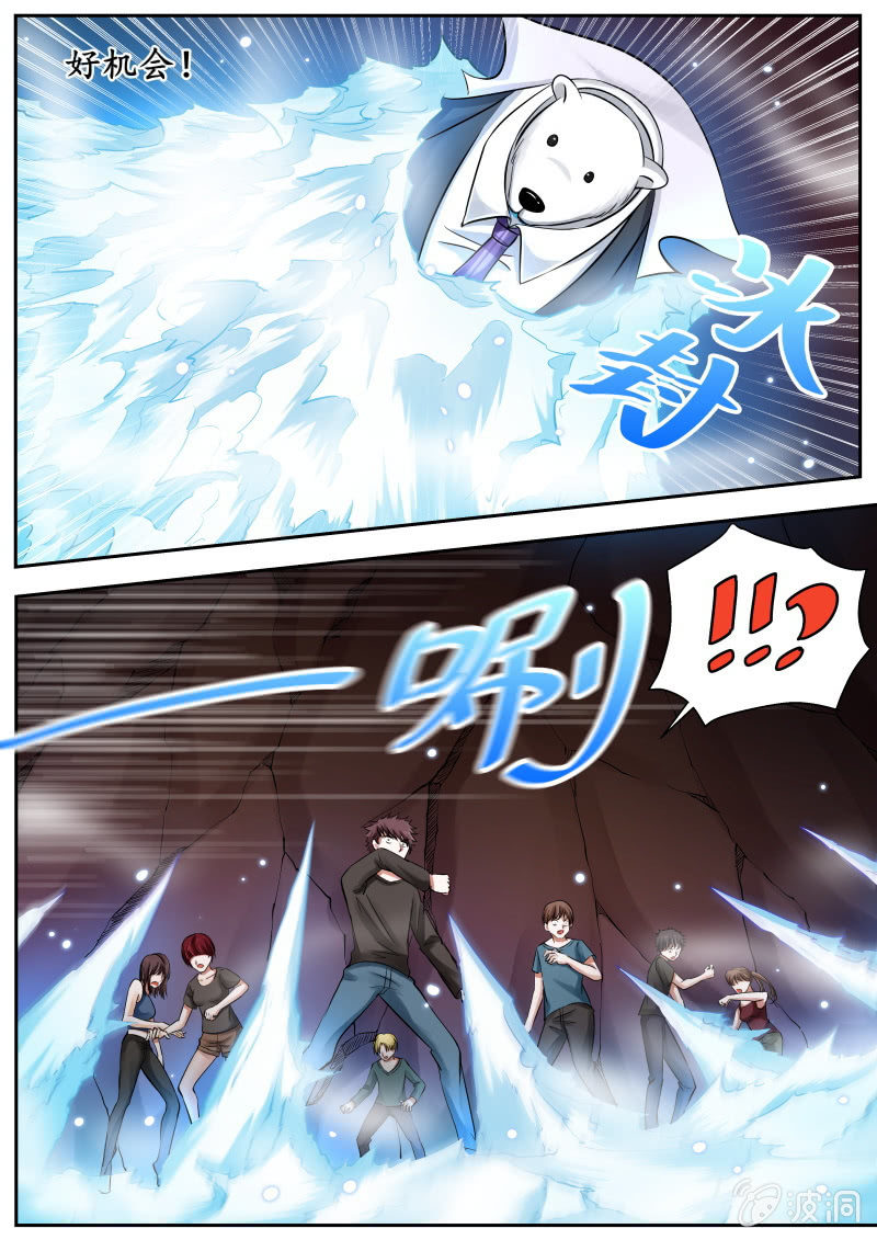 033话 幽暗洞穴：小兰vs地城王-第34话