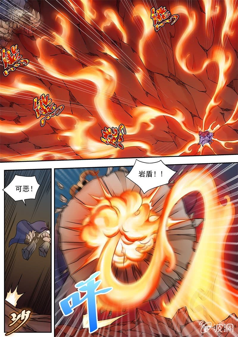 035话 幽暗洞穴：地城王的回忆-第36话