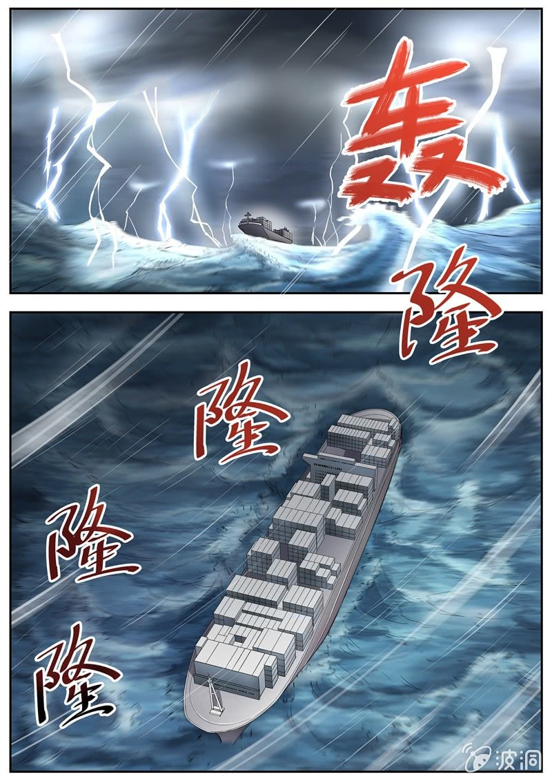 037话 深海禁地：琼斯的请求-第38话