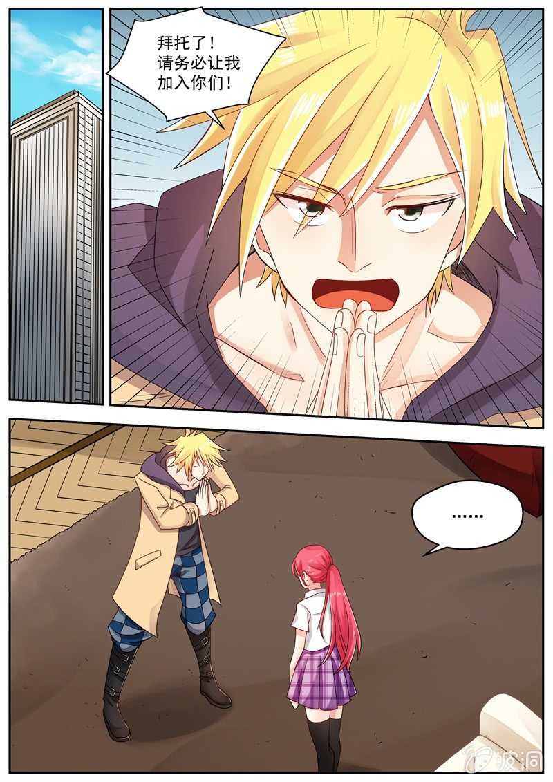 037话 深海禁地：琼斯的请求-第38话