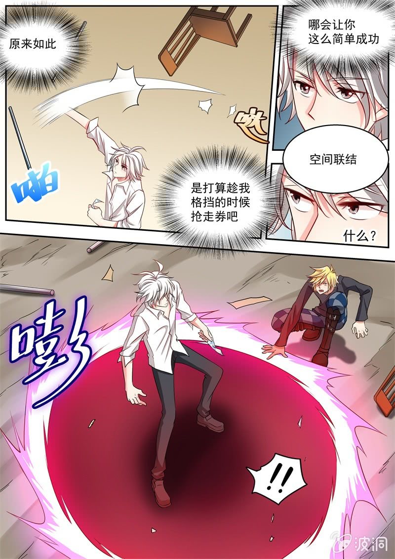 039话 深海禁地：大白vs琼斯-第40话