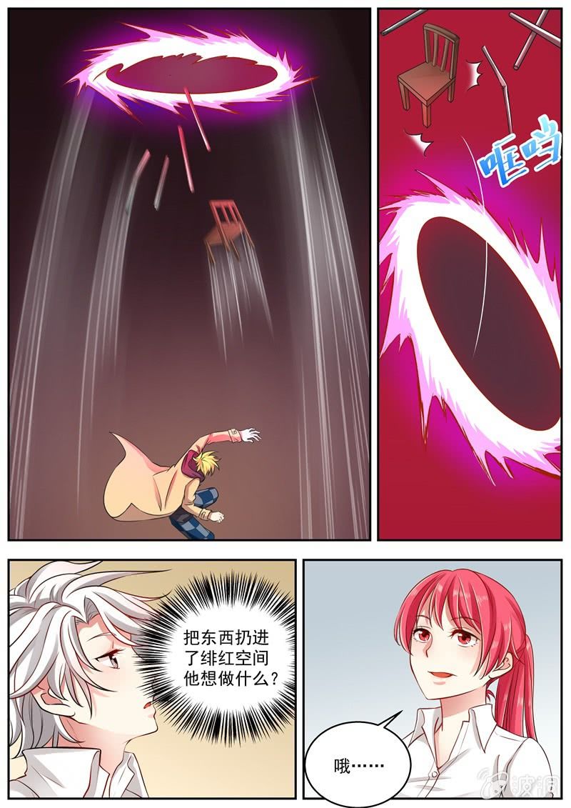 039话 深海禁地：大白vs琼斯-第40话