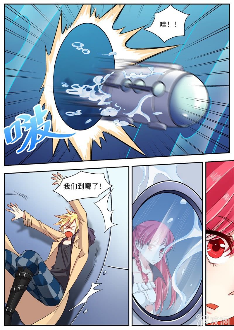 041话 深海禁地：海底-第42话