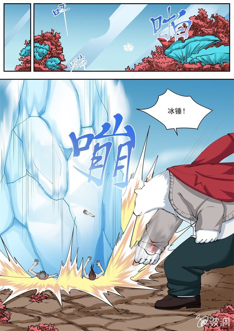 045话 深海禁地：光柱-第46话