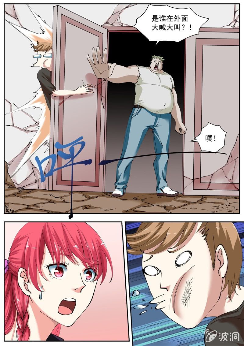 045话 深海禁地：光柱-第46话