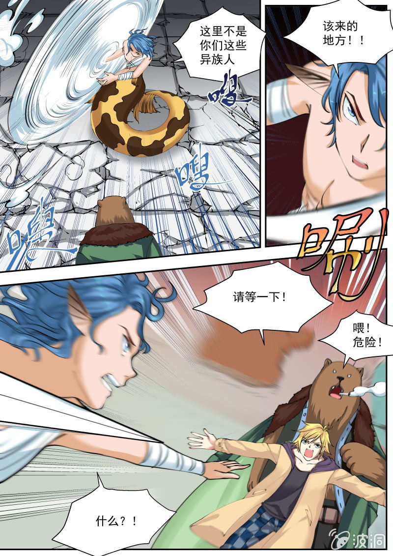 047话 深海禁地：塔内-第48话