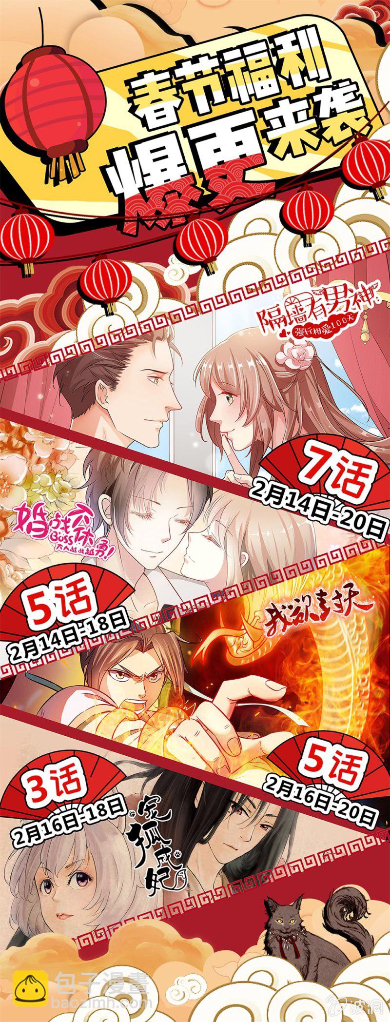 047话 深海禁地：塔内-第48话