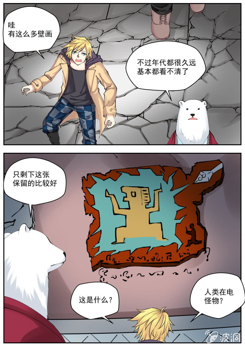 047话 深海禁地：塔内-第48话