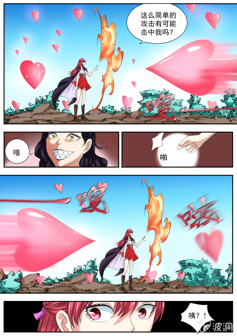 049话 深海禁地：小兰VS卡蒂-第50话