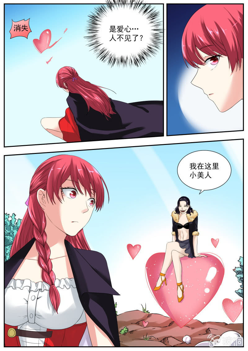 049话 深海禁地：小兰VS卡蒂-第50话