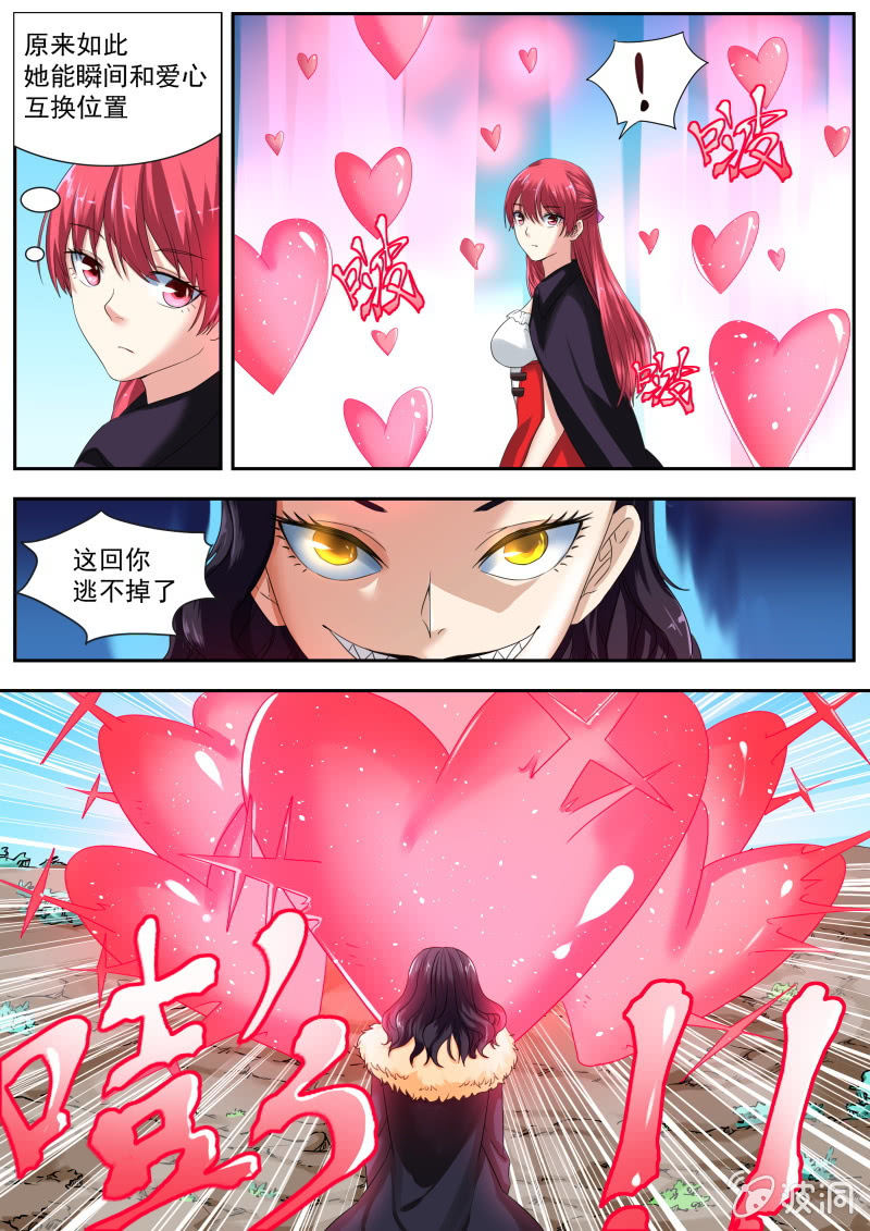 049话 深海禁地：小兰VS卡蒂-第50话