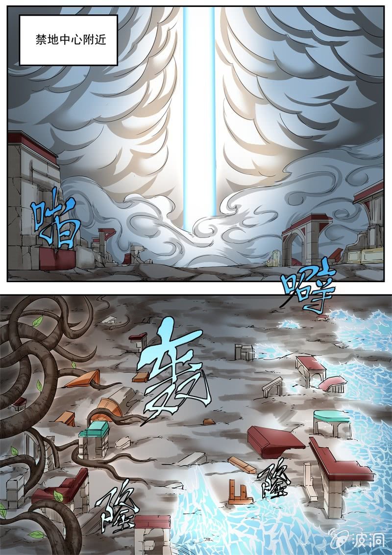 055话 深海禁地：禁地中心-第56话