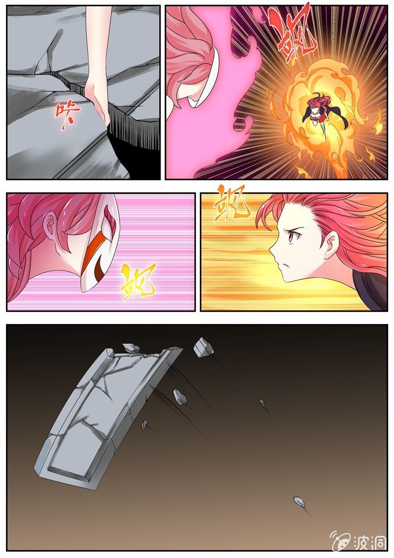 057话 深海禁地：奥芙&middot;麦尔洛-第58话