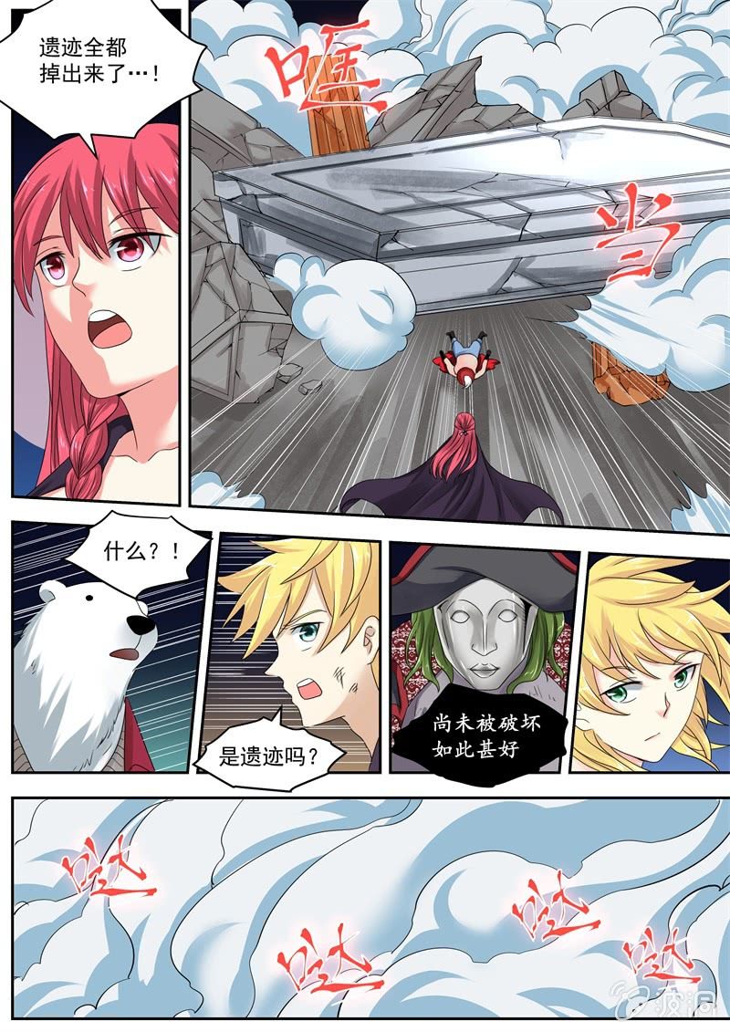 057话 深海禁地：奥芙&middot;麦尔洛-第58话